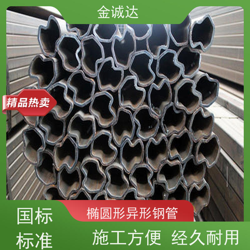 呼 伦贝尔 Q355B异型管 内外光亮 质感度高 按需生产 品质可信