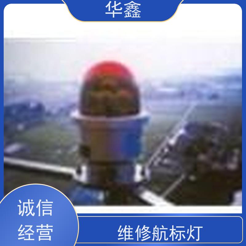 华鑫 烟囱信号灯安装 高空作业 团队操作 设计施工 