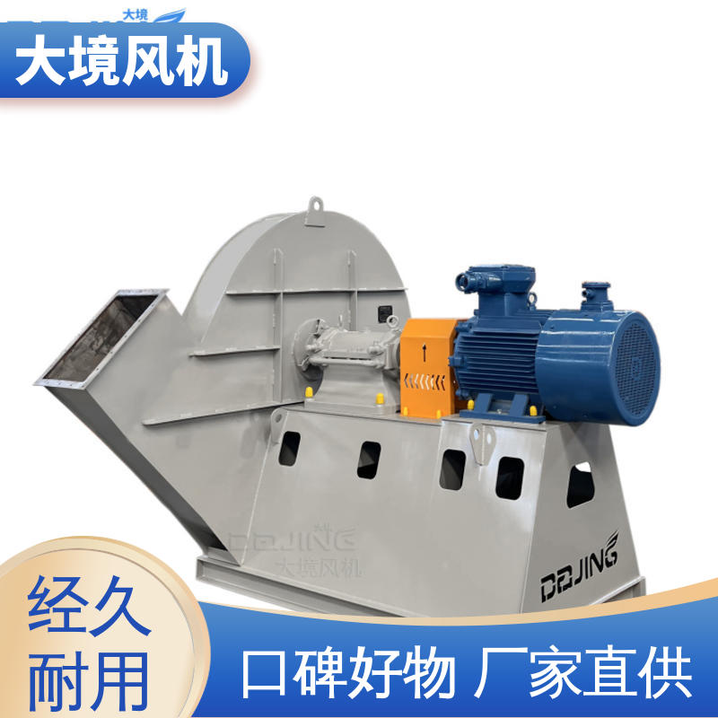 低碳环保通风 粮油加工风机 种类齐全 实体厂家 大境