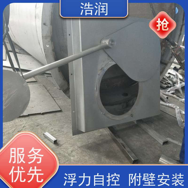 浩润 自控截污装置浮筒阀 DN150-DN1000 货源充足