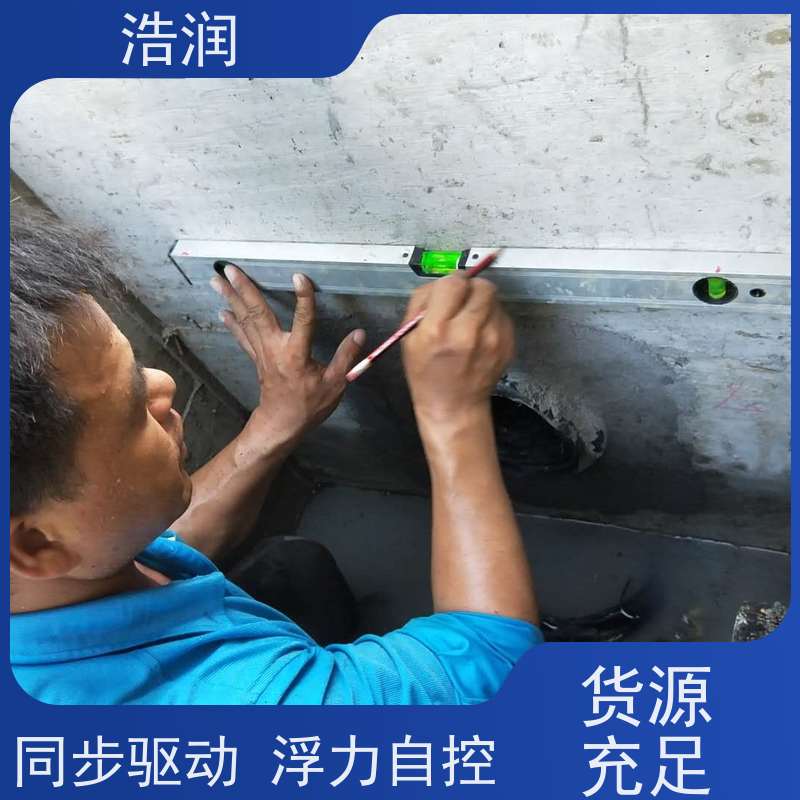 浩润 全国供应 不锈钢浮筒阀闸门分流井 同步驱动 安装方便
