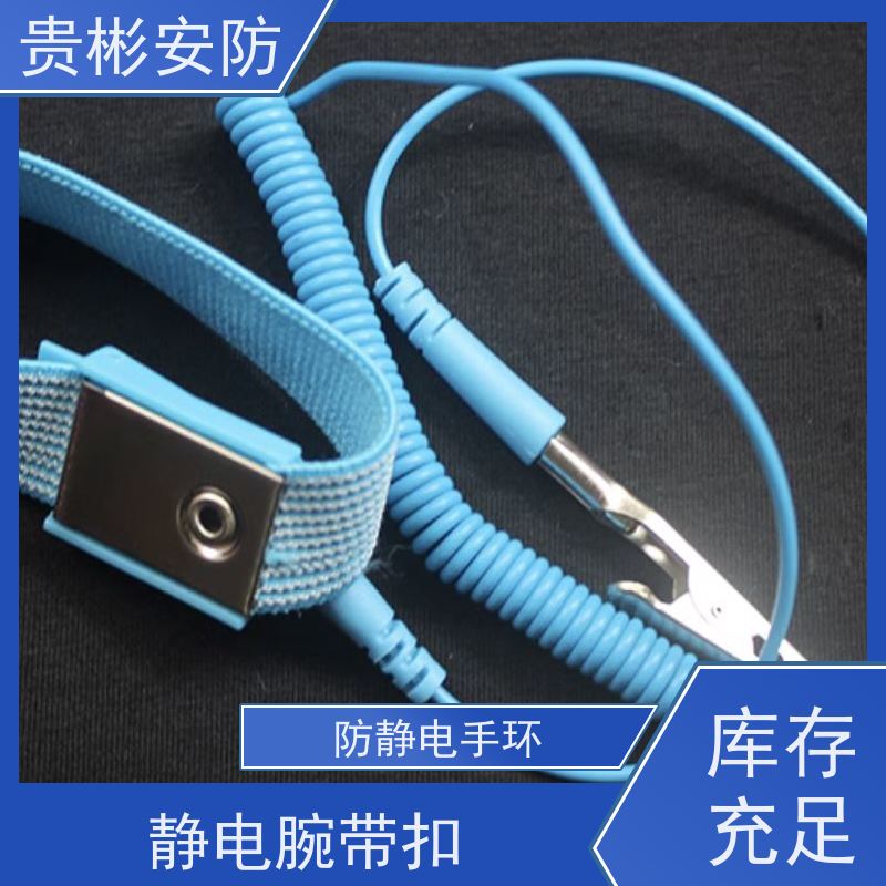 贵彬安防 光电公司 防静电手腕带 高弹pu卷线 应用广泛