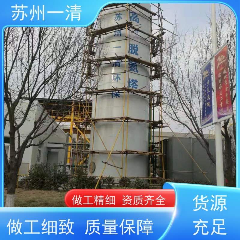 苏 州一清 总氮去除工艺 构造形式多样 可安装调试 用于酸洗行业
