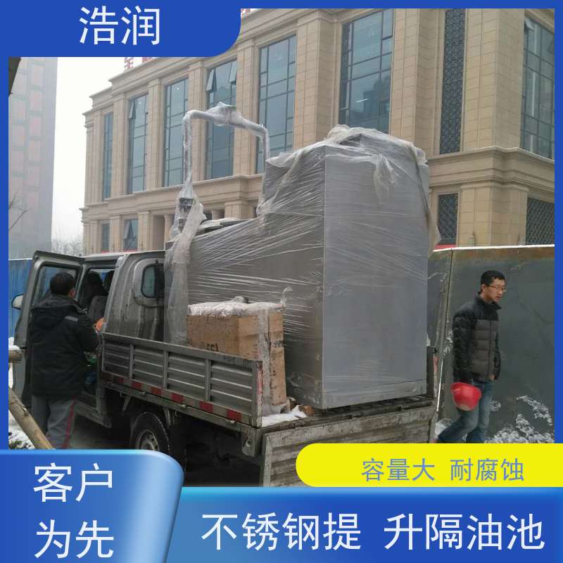 浩润 全国供应 钢衬隔油池设备 玻璃钢 经久耐用 货源充足