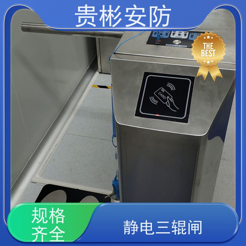 贵彬安防 电子厂车间 esd防静电闸机 运行稳定 应用范围广