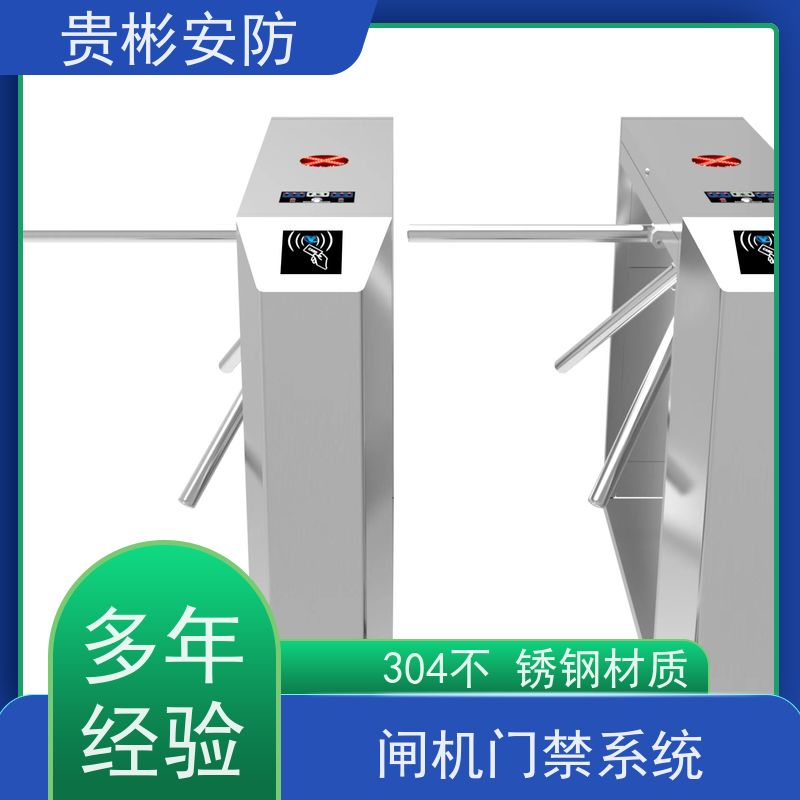 贵彬安防 闸机门禁系统 esd静电测试三辊闸 品质稳定 口碑好 性价比高