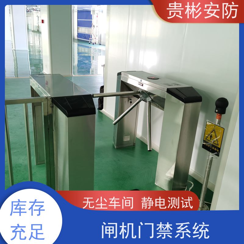 贵彬安防 电子厂车间 静电三辊闸 运行稳定 品质可信