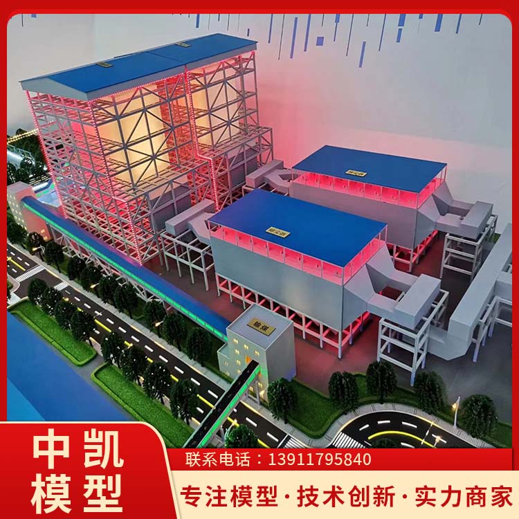 水电站模型 场景逼真精美细腻 一对一服务 北方中凯