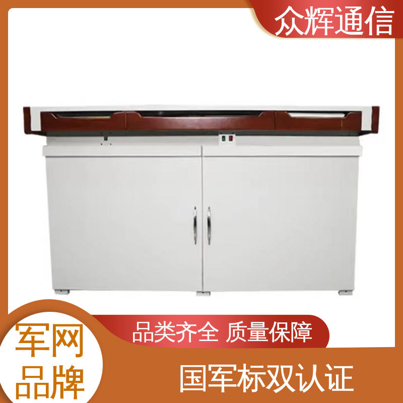 众辉通信 电脑保密桌 ZHS-JZ型 7折优惠促销 双联操作台