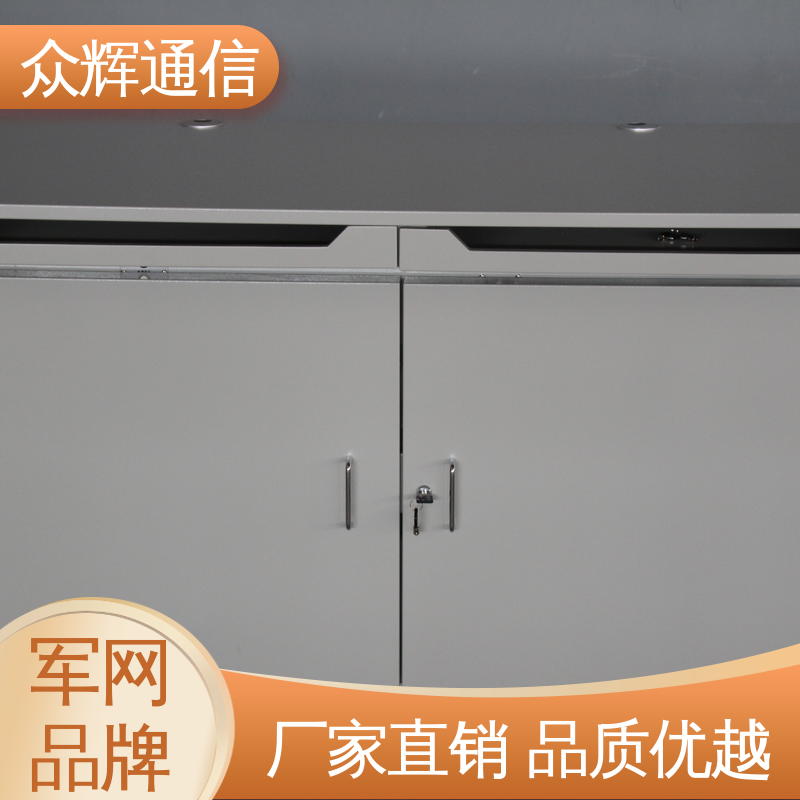 单联可加工定制 满足GJB5792要求 屏蔽机桌 泄漏抗干扰 众辉通信屏蔽设备