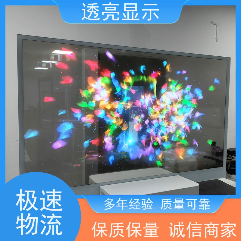 透亮显示 广告一体机 可定制和可扩展的设计 生产厂家