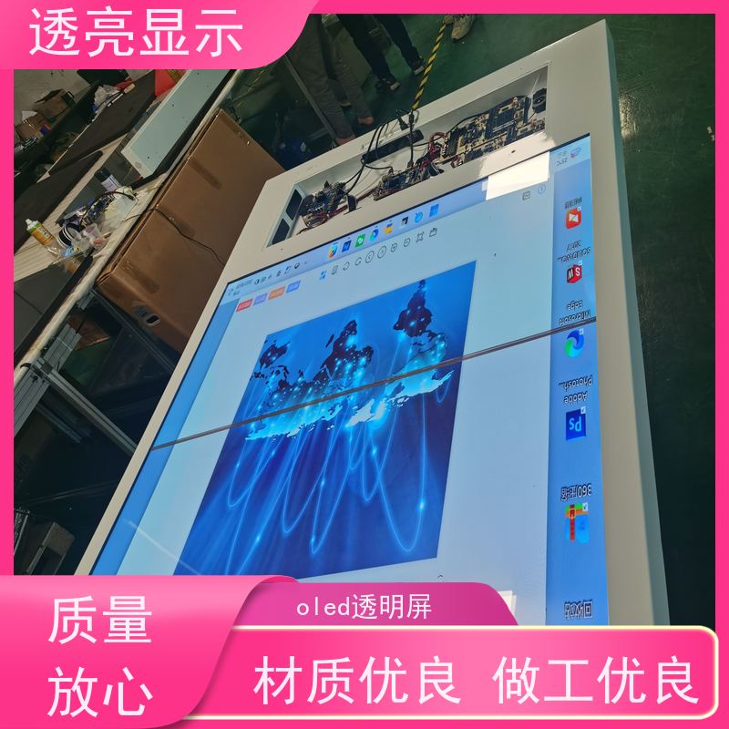 透亮显示 透明屏展示柜 可定制和可扩展的设计 一站式服务厂商