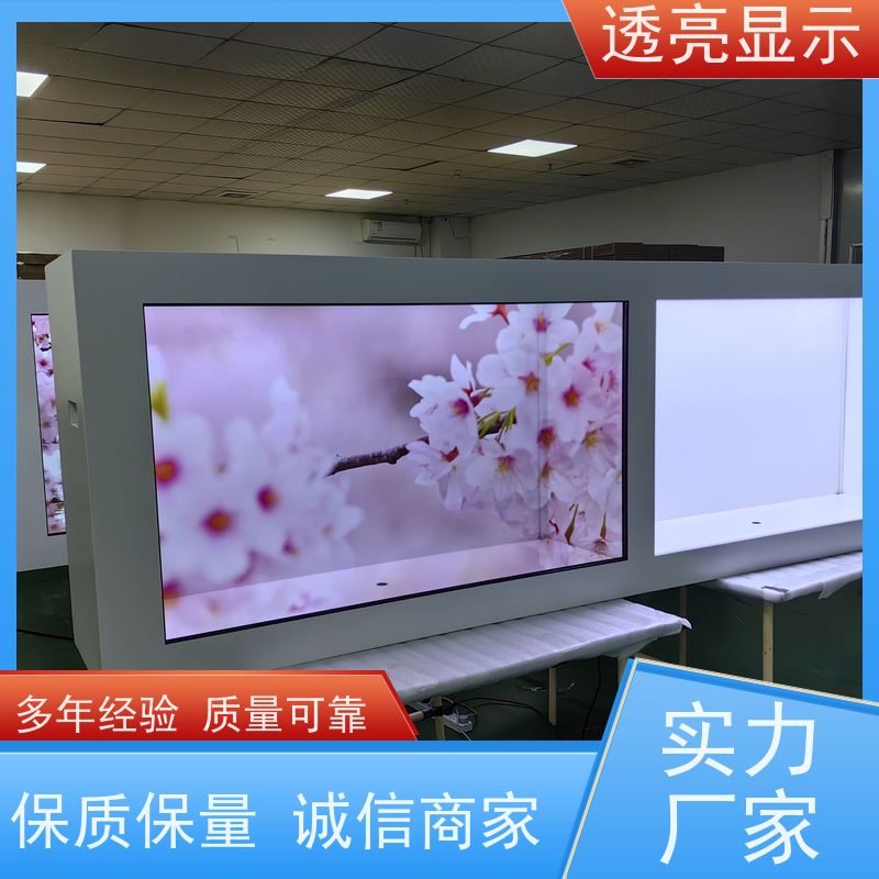 透亮显示 高亮屏oled 广告机 设计安装一站式服务
