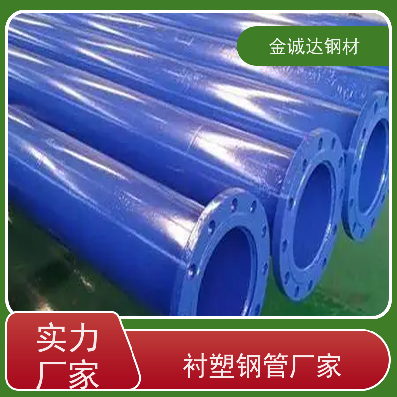 宿 迁 保温无缝钢管 埋地式内衬 输水管 防腐管道 诚信经营 质量可信