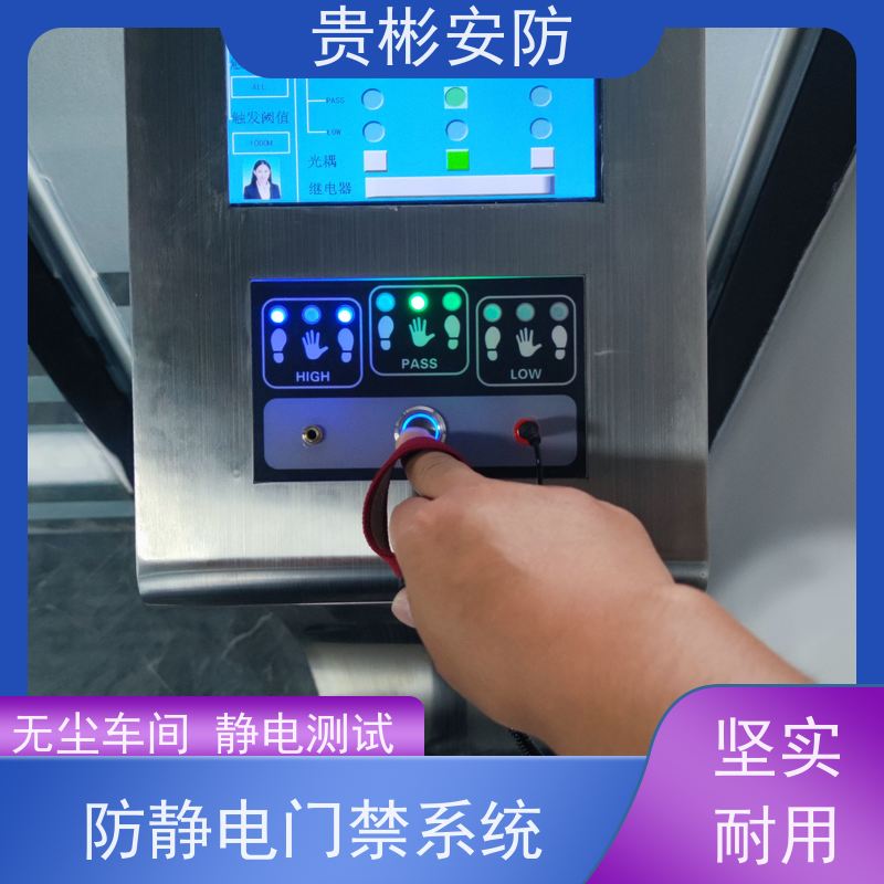 贵彬安防 无尘车间 静电闸机 人行通道闸 性价比高
