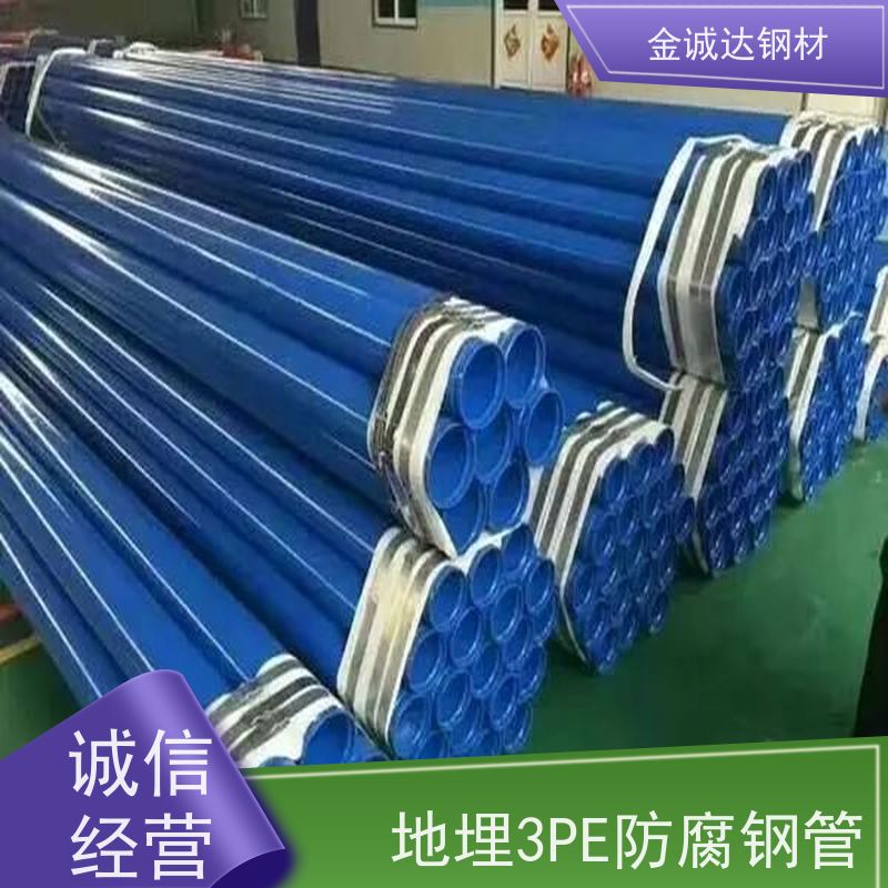 宁 德 衬塑钢管厂家 外径16-820mm 施工方便 经久耐用