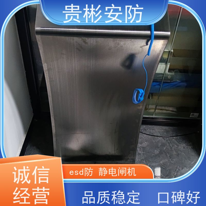 贵彬安防 门禁考勤通道闸 一体式静电闸机 304不锈钢材质 诚信经营