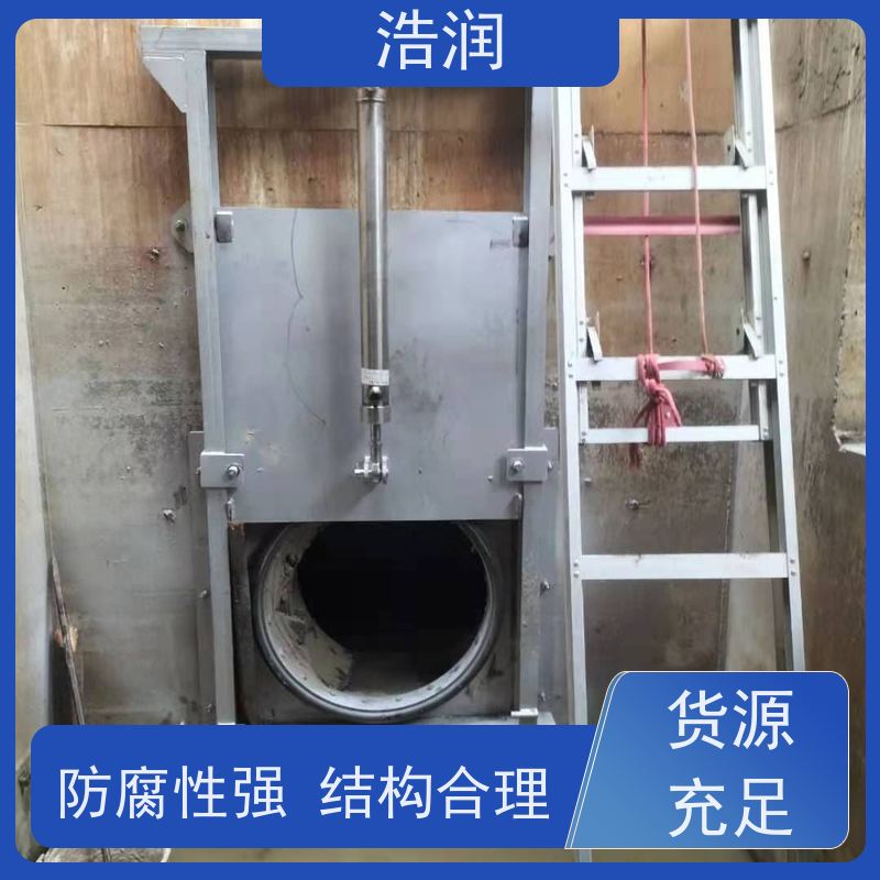 浩润 不锈钢下开式闸门分流井 安装方便 坚固耐用 货源充足