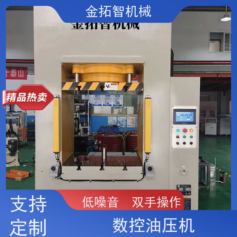 盐 城弓形数控油压机厂家 友好人机界面监控 适用范围广