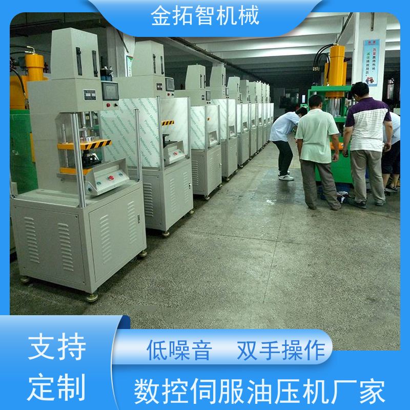 弓形数控油压机厂家 外观整洁稳重 安全精密 维修方便