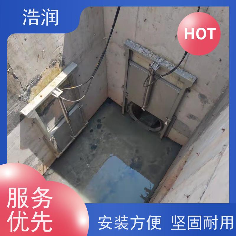 浩润 304不锈钢液动限流闸门 软密封型 供货及时