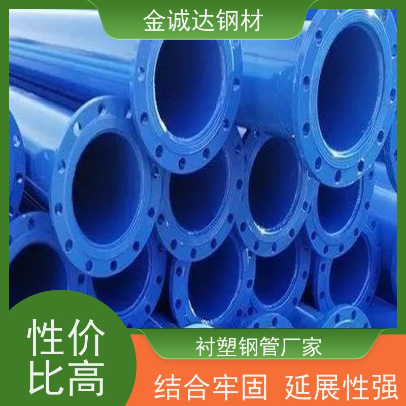 信 阳 涂塑钢管厂 埋地式内衬 输水管 防腐管道 施工方便 经久耐用