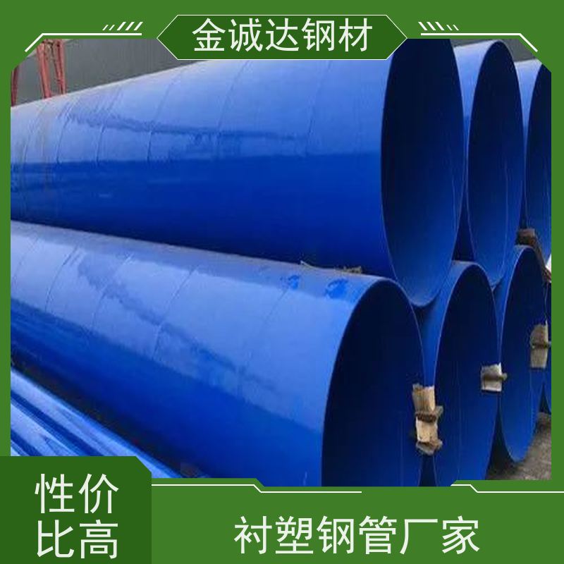 绍 兴 环氧树脂防腐钢管 环保材料 送货上门 实力商家 长期供应