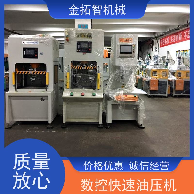 上 海伺服液压冲床厂家 工作平稳 速度快 占地面积小