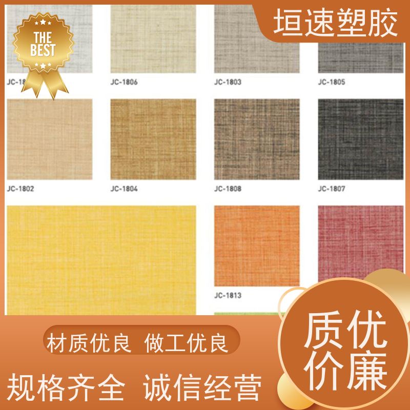 垣速 pvc商用地板专业制作 羽毛球地板地胶建设成本 商用专用pvc地板