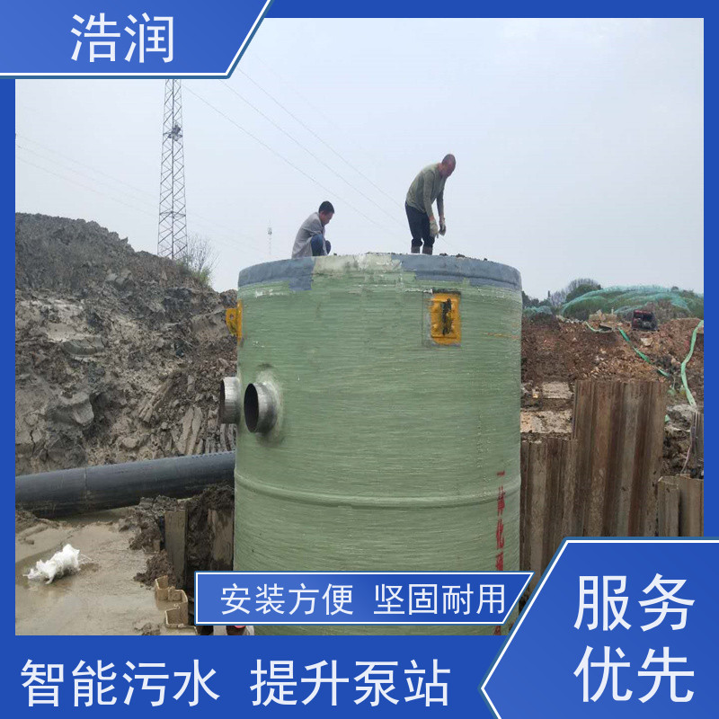 雨污分流泵站集成化程度高安装简便性能稳定