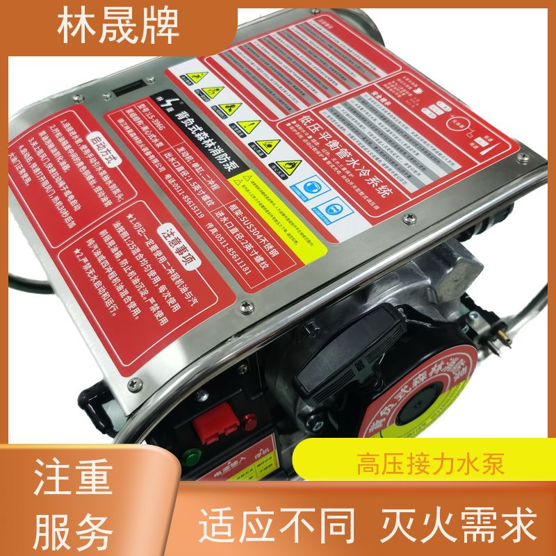 林晟牌 便携式水泵 消防泵 流量6.9L/min 诚信经营