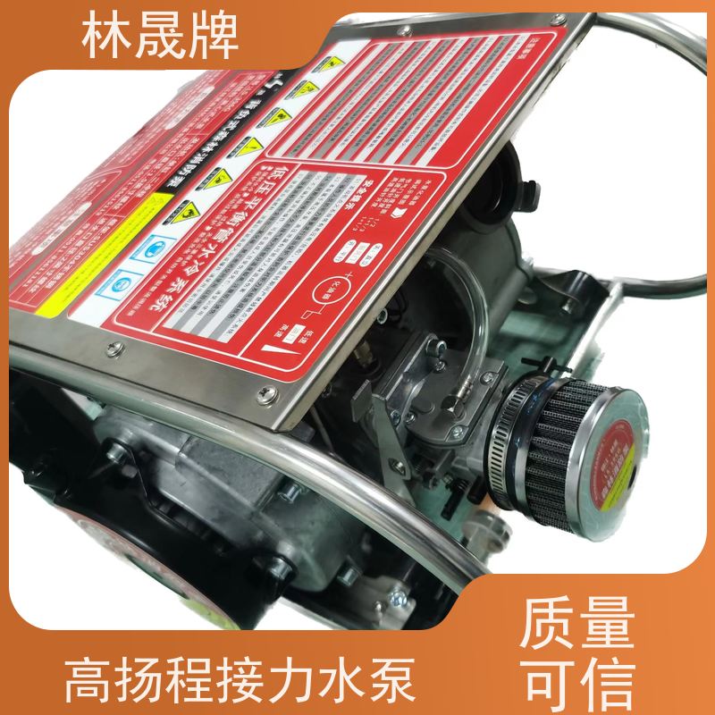 林晟牌 应急水泵 背负泵 消防电启动接力泵 接受定制 