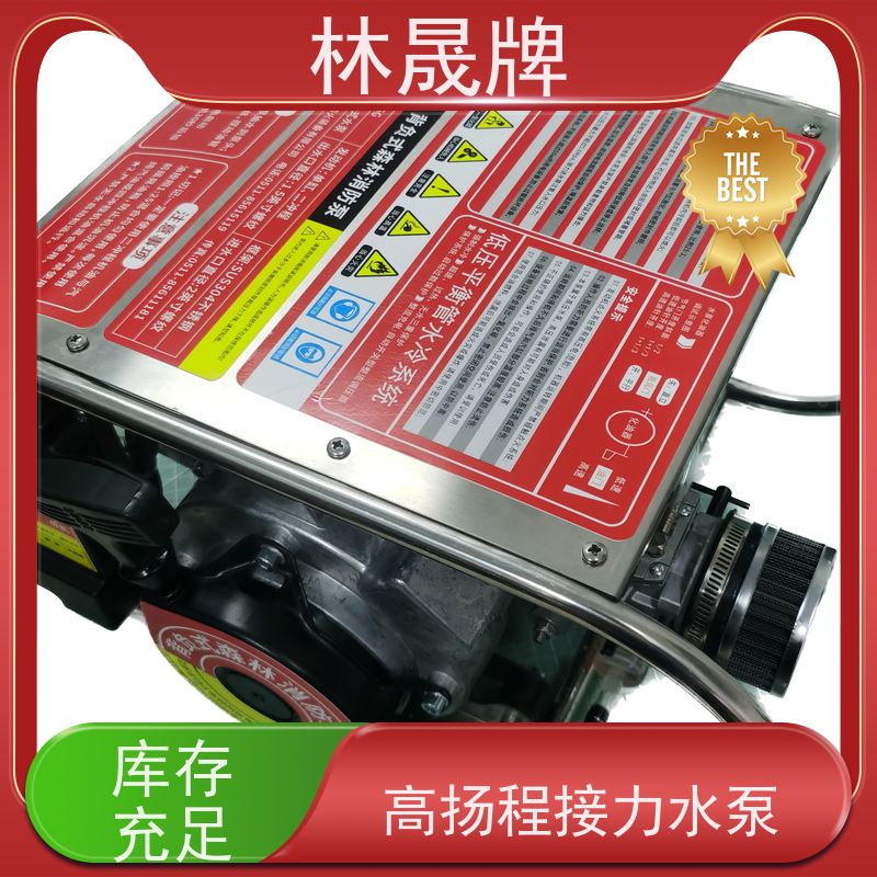 林晟牌 便携式水泵 森林消防泵 适用于各种场 质量可信
