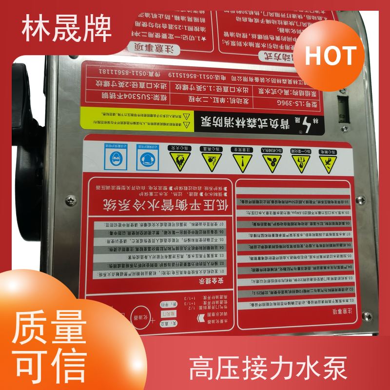 林晟牌 便携式水泵 森林泵 适用于各种场 货源充足