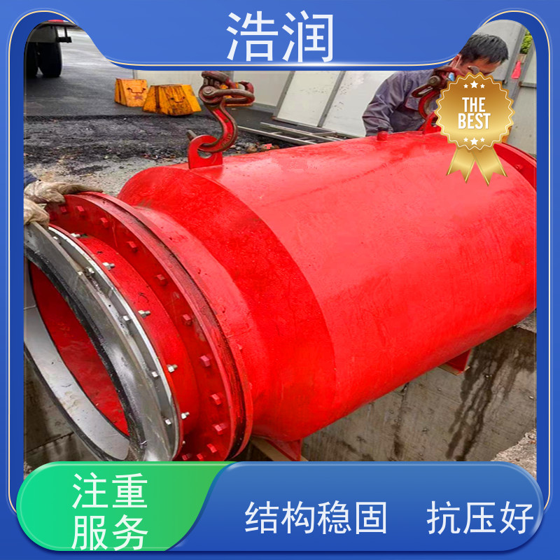 浩润 气动截流堰门 HRRXJ-DN300-DN1000 品质可信