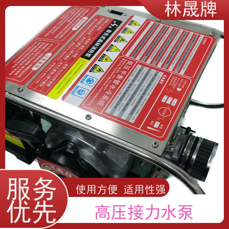 林晟牌 应急水泵 便携泵 适应不同灭火需求 全国供应