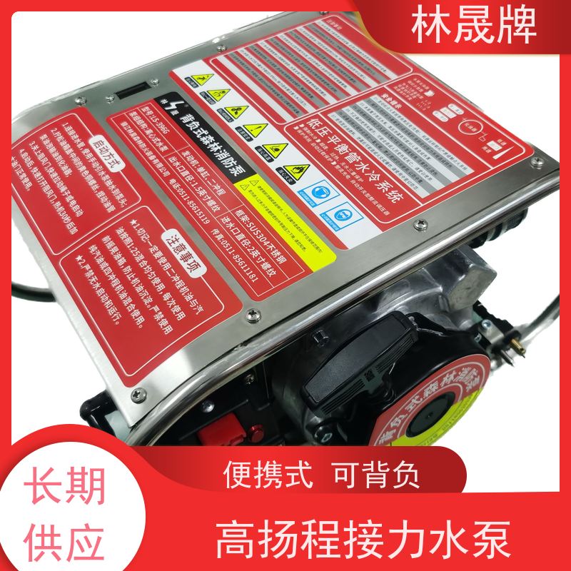 林晟牌 多级泵 森林消防水泵 发动机功率 15HP/8500r/min 诚信经营