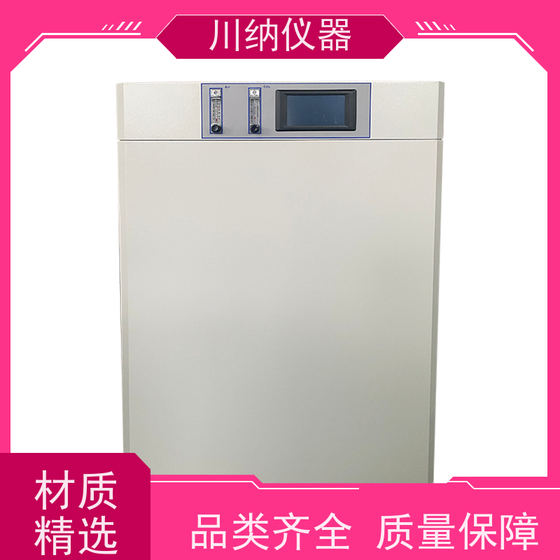 川纳实验仪器双门双层三层动物低温低温小动物环境箱霉菌培养箱