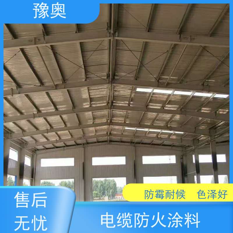 豫奥 混凝土防火涂料 热导率低 吸热隔热保温 使用安全 性价比高