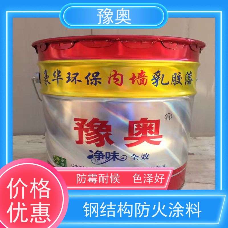 豫奥FHTL防火涂料 阴凉干燥储存 稳定性好效果佳