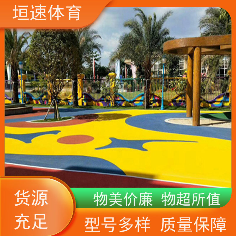 垣速 上海人造塑胶跑道厂商 儿童塑胶地坪材料推荐 幼儿园地板地胶