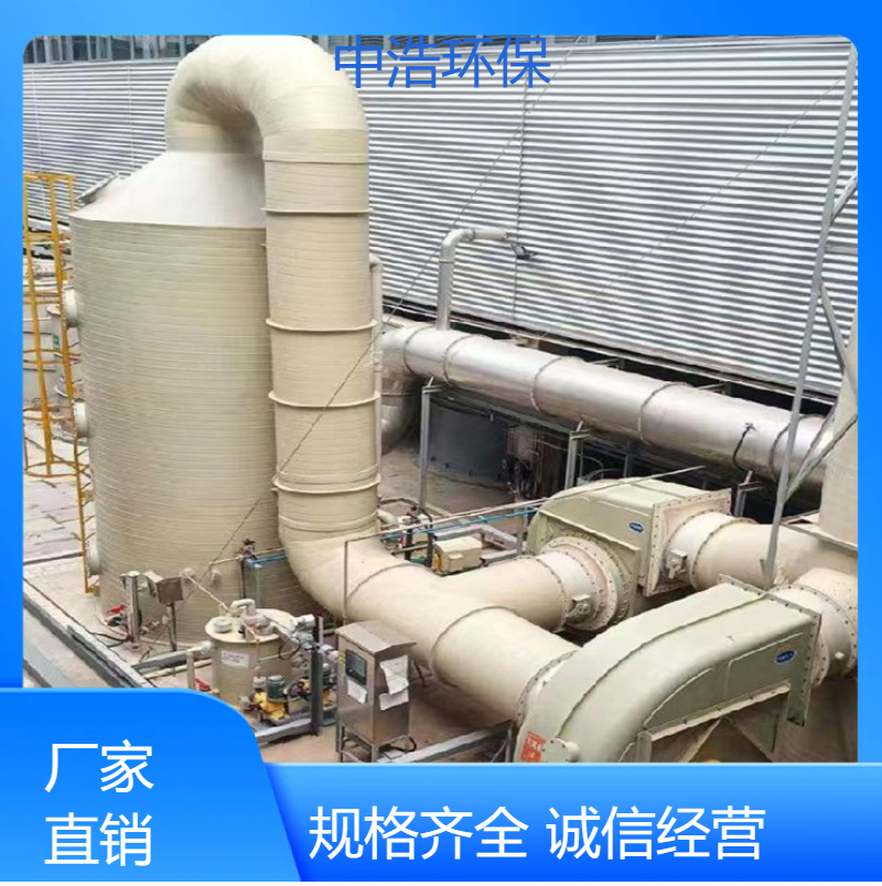 淮 北废气净化处理塔 pp喷淋塔 电子化工塑料废气处理活性炭吸附塔