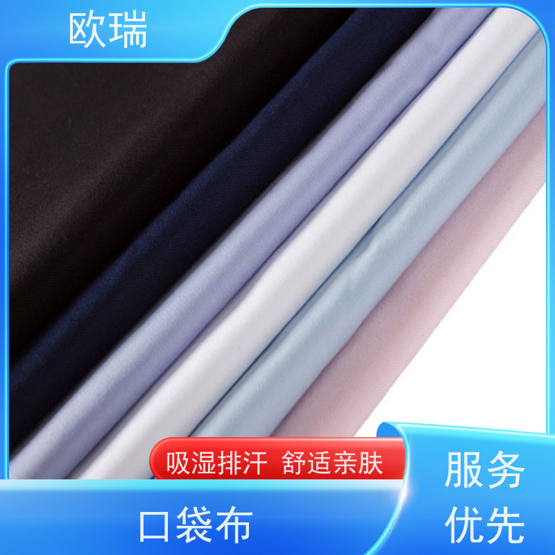 欧瑞牛仔口袋布舒适柔软透气 服装辅料厂家直供