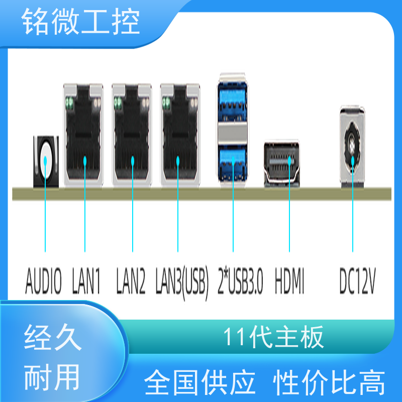 铭微工控 E-11U 3.5寸 J6412主板 一体机耐高温 应用广泛