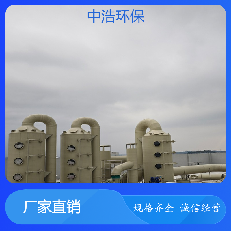 宁 德活性炭吸附塔碱洗塔酸雾吸收塔洗涤塔酸洗塔