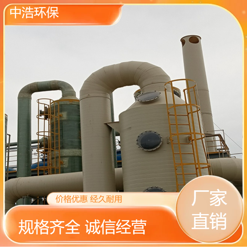 抚 州活性炭吸附塔中浩环保废气排放处理装置根据需求定制