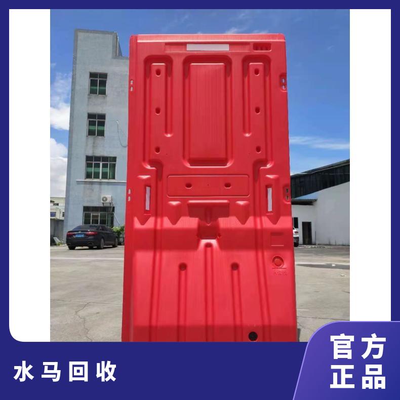 佛山广州深圳中山珠海惠州禅城南海顺德水马围挡高价回收 胶马护栏