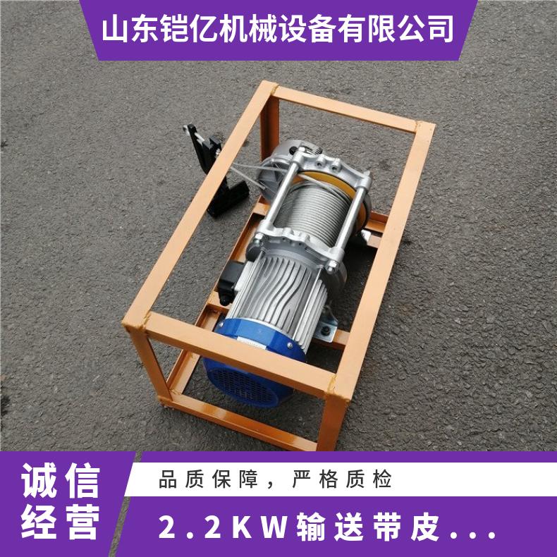 2.2KW输送带皮带剥皮机 小型便携式钢丝绳去皮设备
