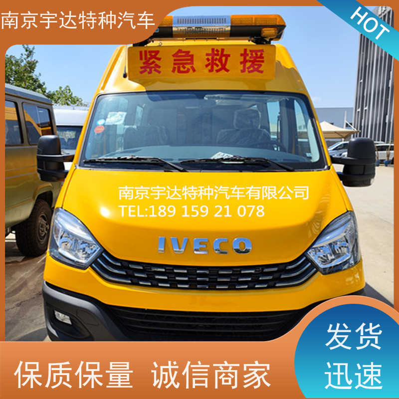 工程抢险车 地震应急救援 矿山救护车 救险工具车 NJ5056XXHJ2E
