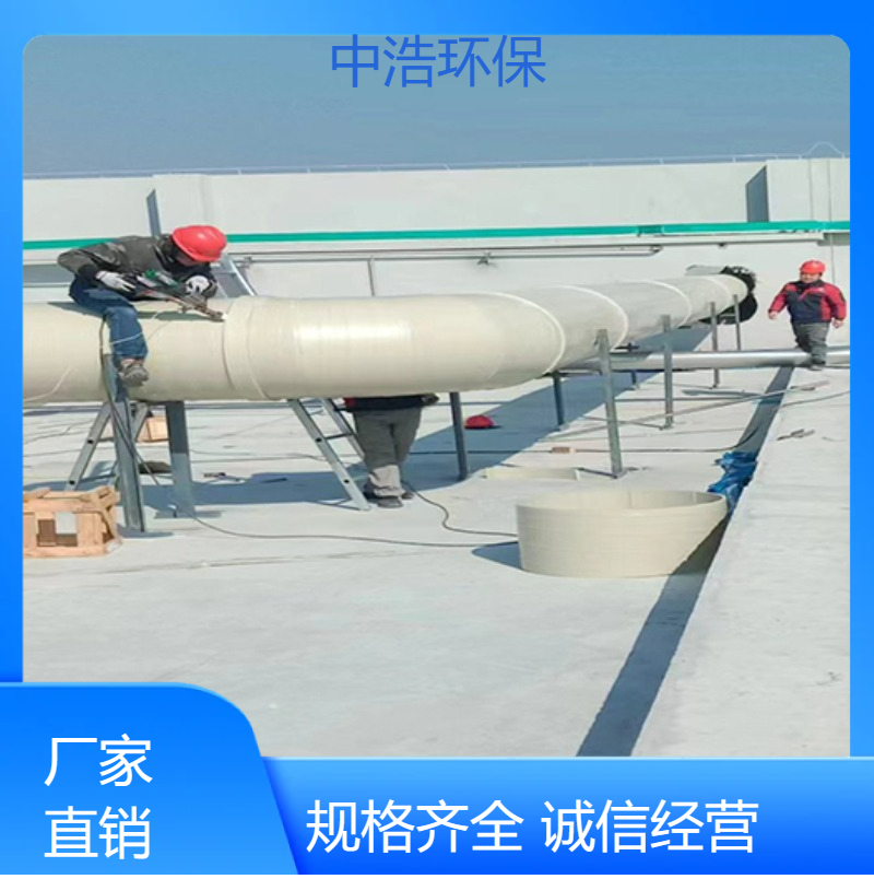 赣 州活性炭吸附塔中浩环保废气处理吸收净化塔根据需求定制